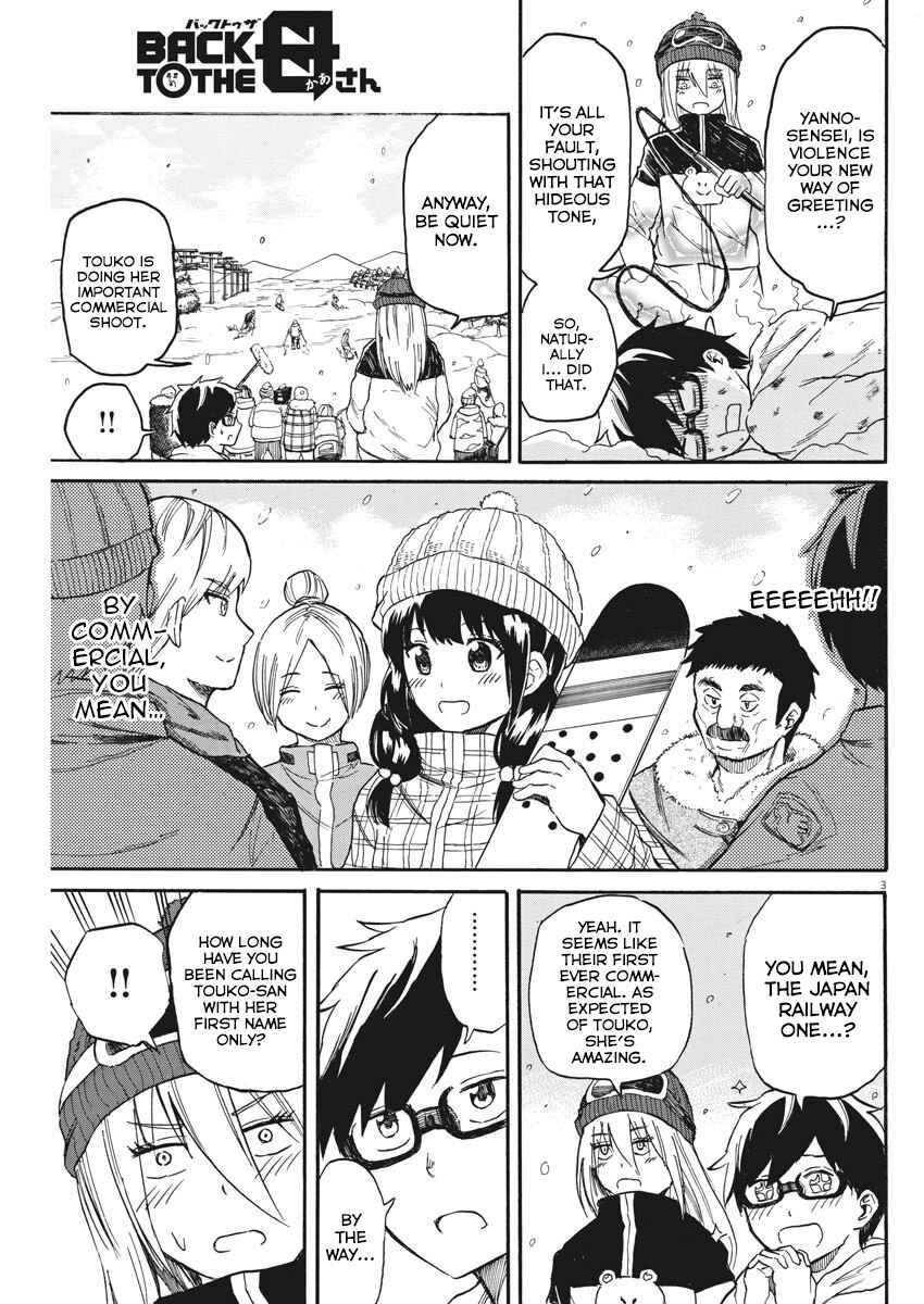 Page 4 Chapter 18 Back to the Kaa-san