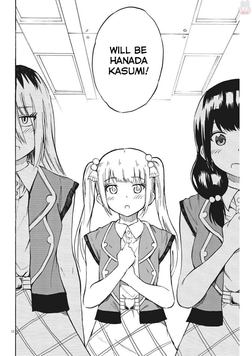 Page 13 Chapter 19 Back to the Kaa-san