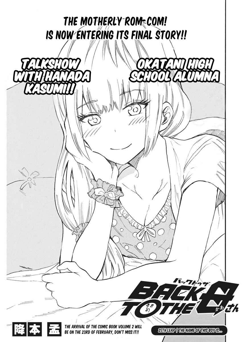 Page 2 Chapter 25 Back to the Kaa-san