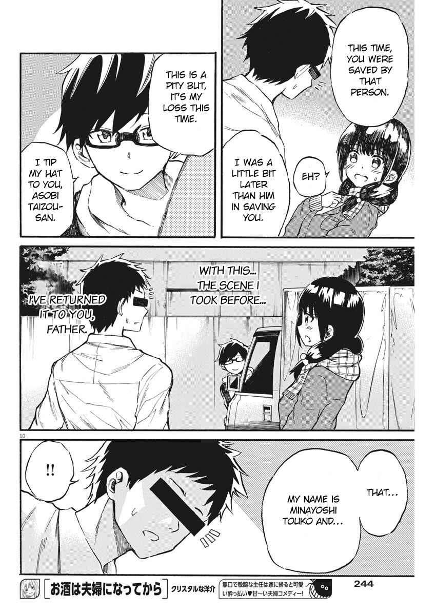 Page 11 Chapter 22 Back to the Kaa-san