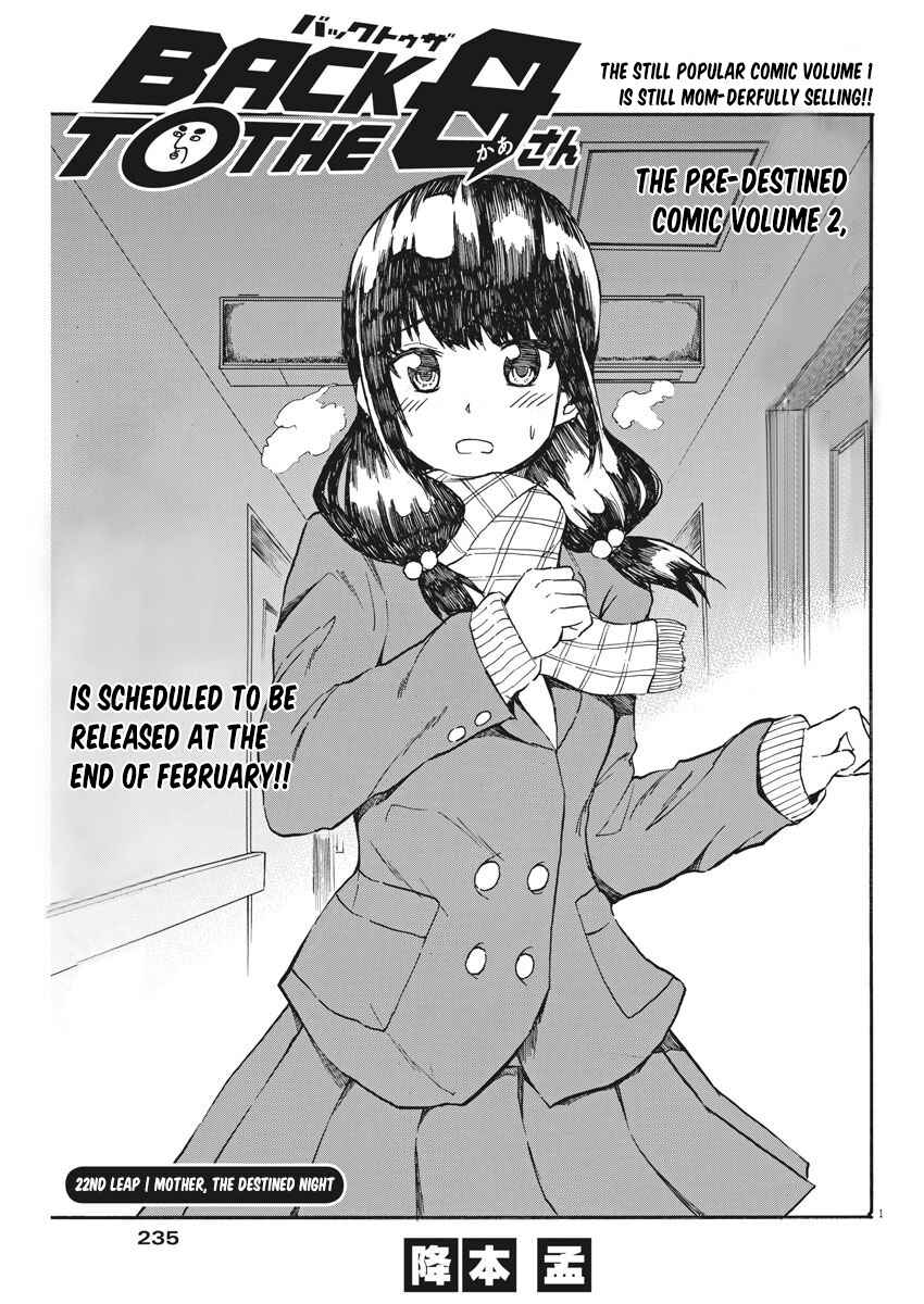 Page 2 Chapter 22 Back to the Kaa-san