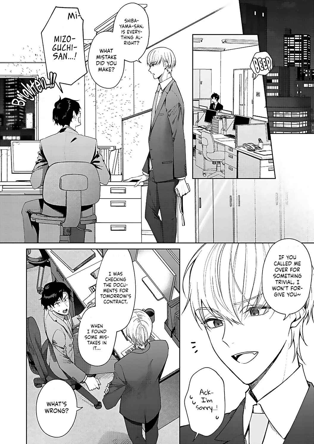 Page 5 Chapter 12 Kiss de Fusaide, Bare naide.