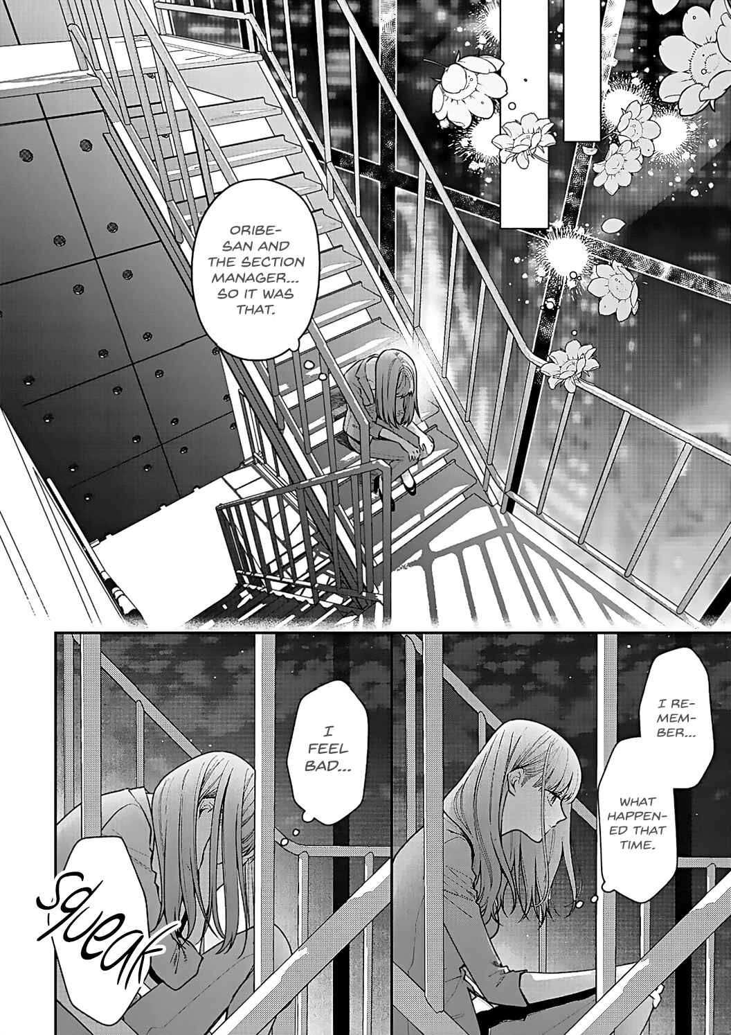 Page 20 Chapter 15 Kiss de Fusaide, Bare naide.
