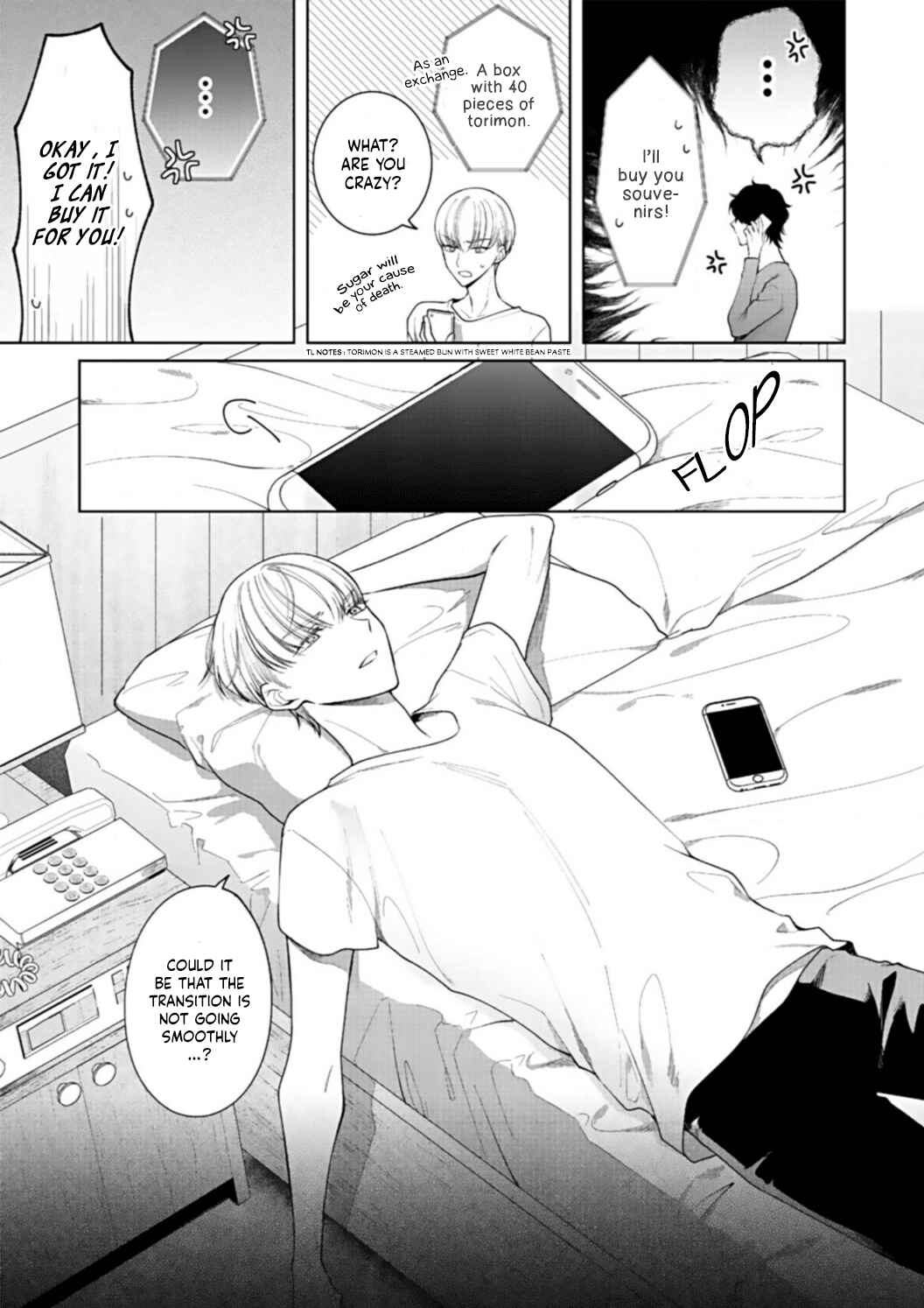 Page 21 Chapter 7 Kiss de Fusaide, Bare naide.