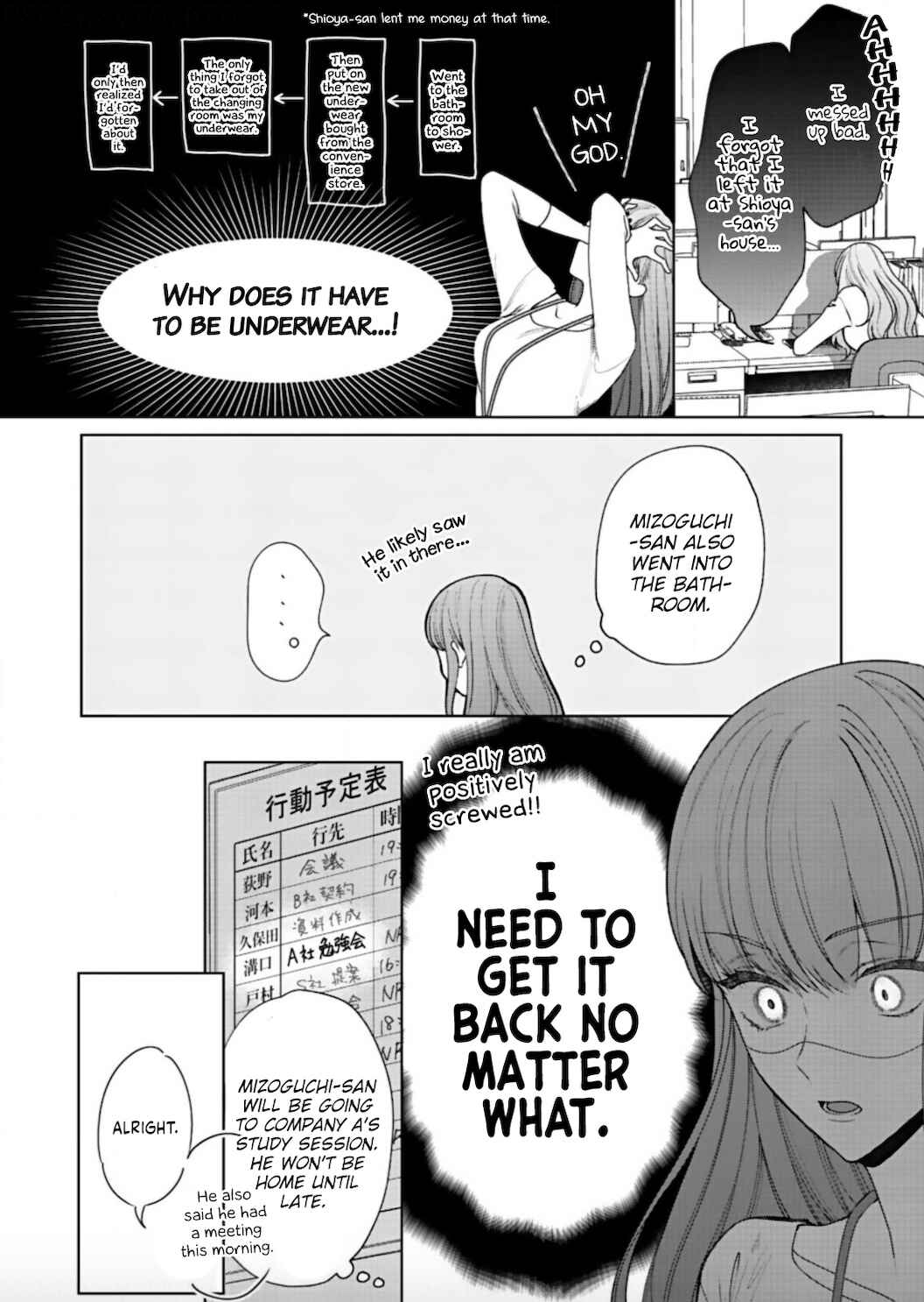 Page 16 Chapter 2 Kiss de Fusaide, Bare naide.