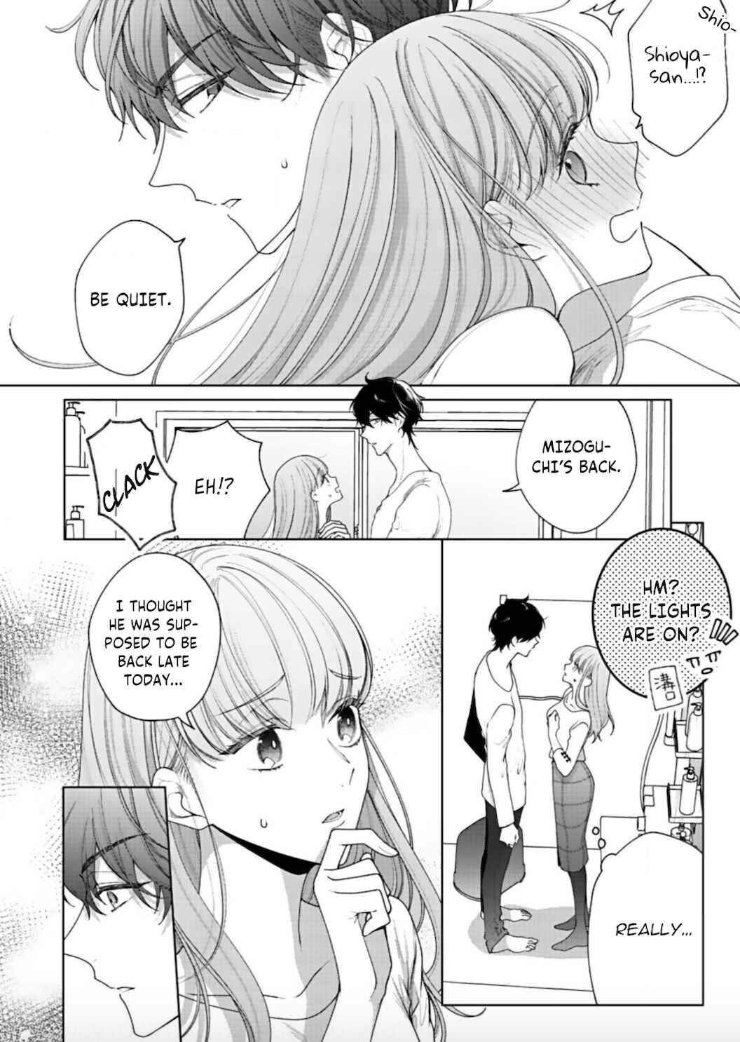 Page 20 Chapter 2 Kiss de Fusaide, Bare naide.