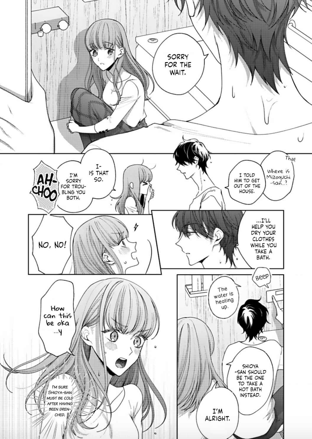 Page 24 Chapter 2 Kiss de Fusaide, Bare naide.