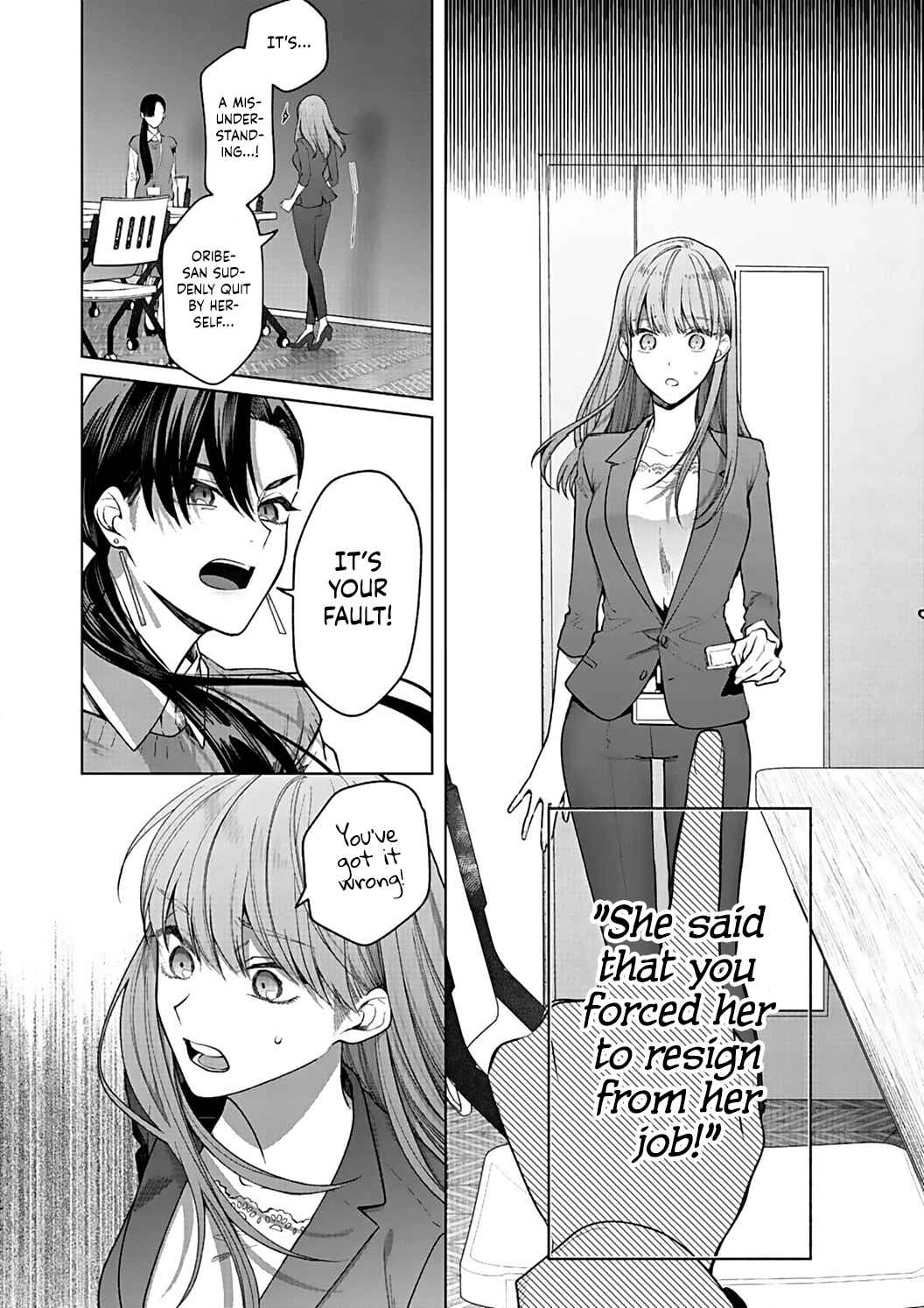Page 5 Chapter 14 Kiss de Fusaide, Bare naide.