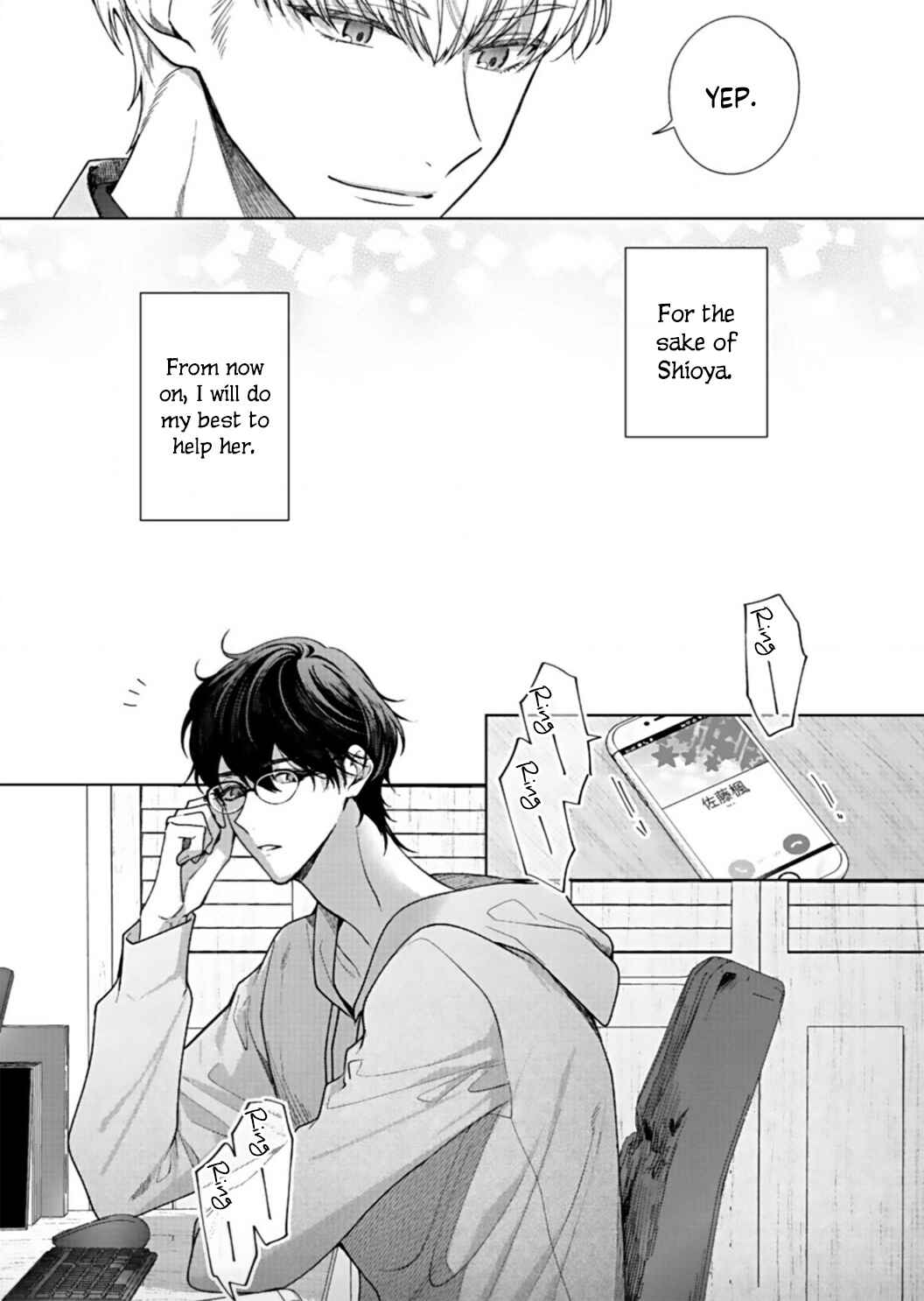 Page 19 Chapter 4 Kiss de Fusaide, Bare naide.