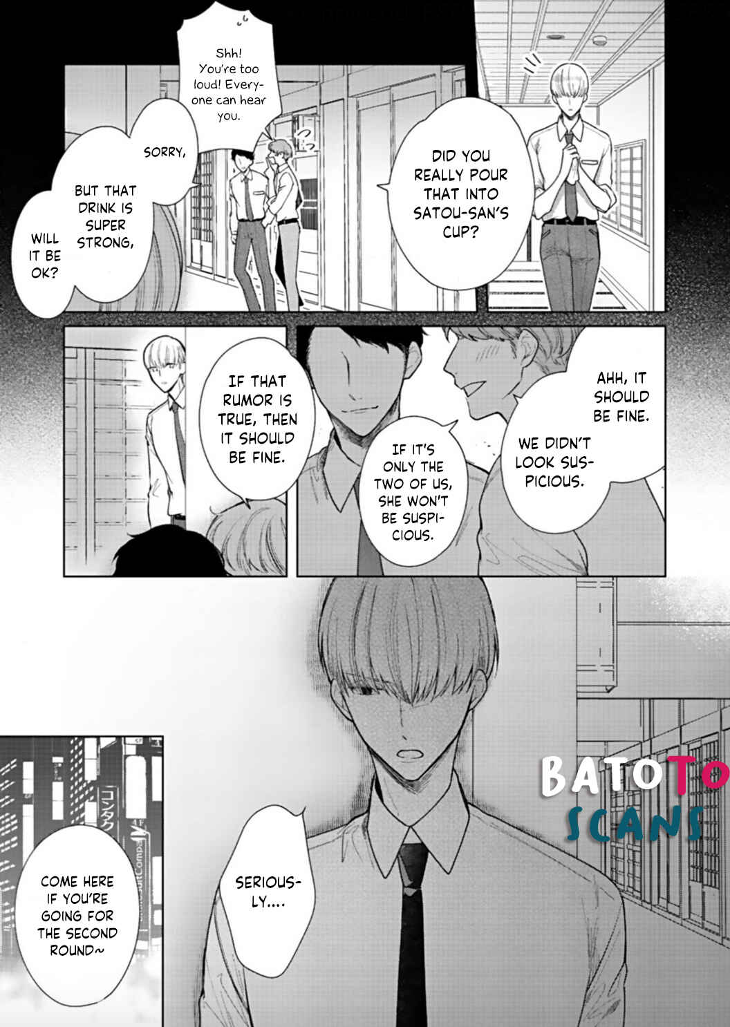 Page 9 Chapter 4 Kiss de Fusaide, Bare naide.