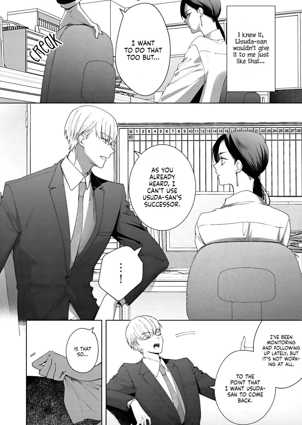 Page 17 Chapter 9 Kiss de Fusaide, Bare naide.