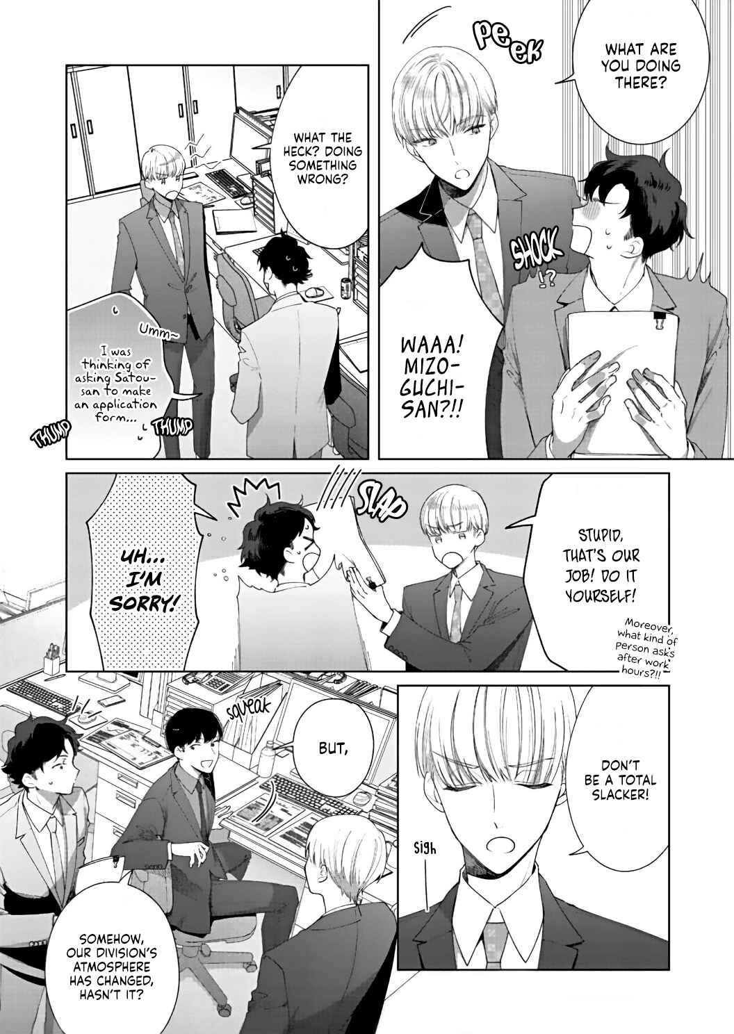 Page 20 Chapter 9 Kiss de Fusaide, Bare naide.
