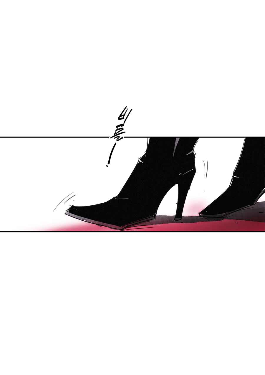 Page 12 Chapter 3 Swallow Tail