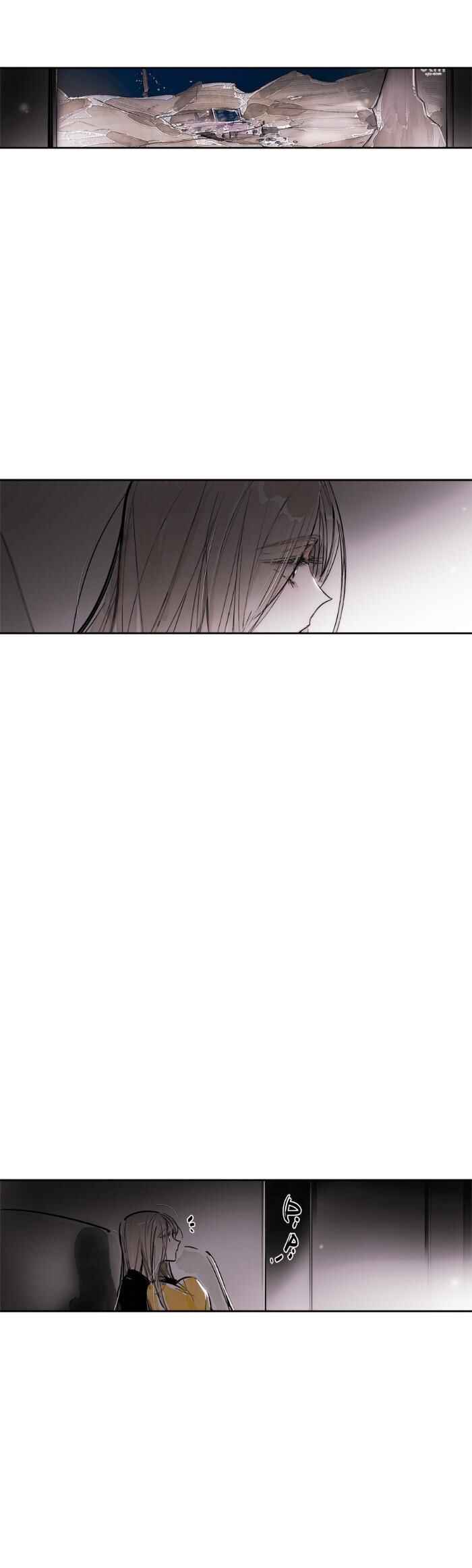 Page 3 Chapter 44 Swallow Tail
