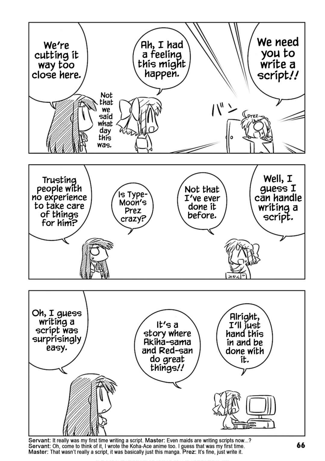 Page 3 Chapter 12 Koha-Ace Collection