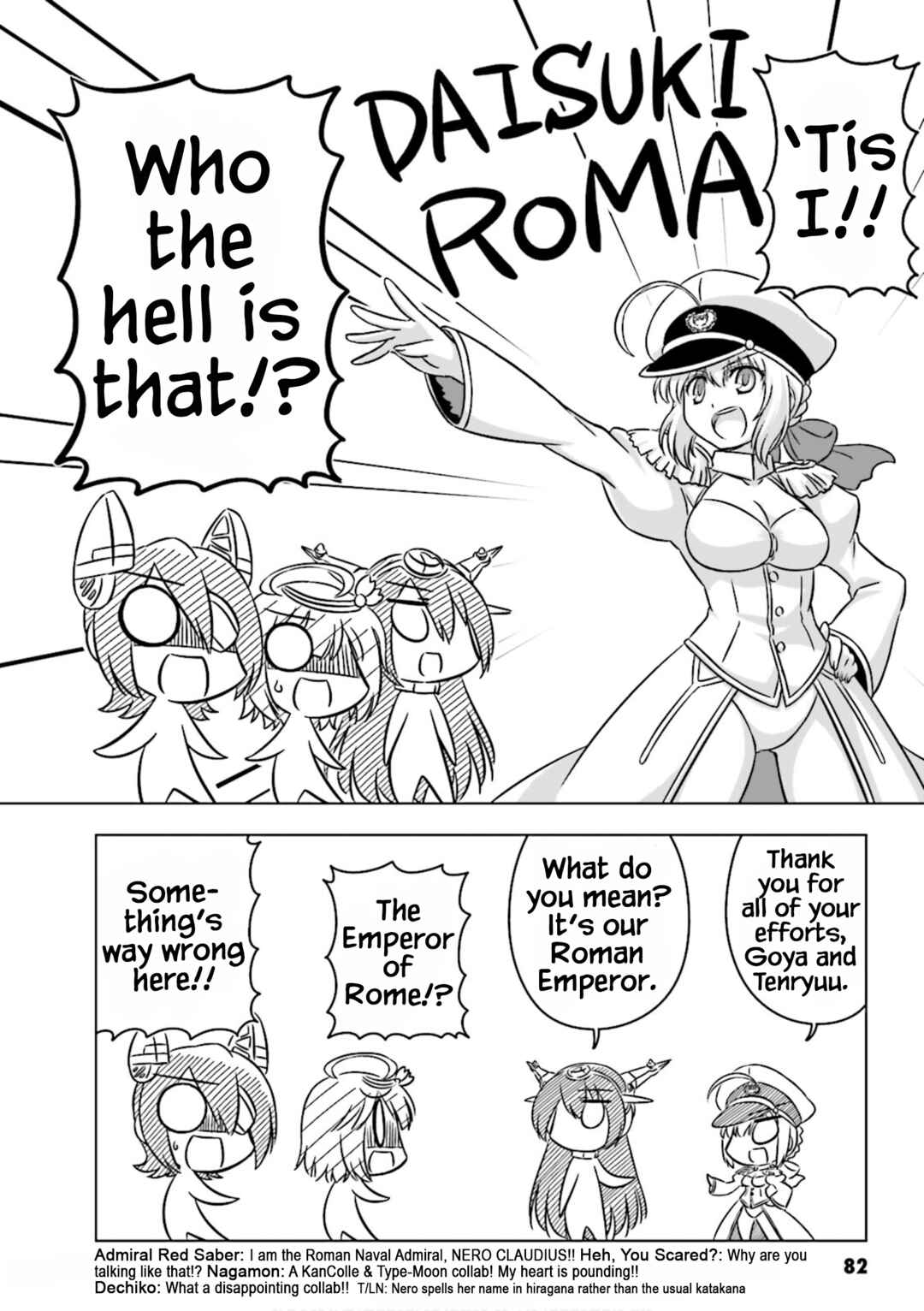Page 9 Chapter 14 Koha-Ace Collection