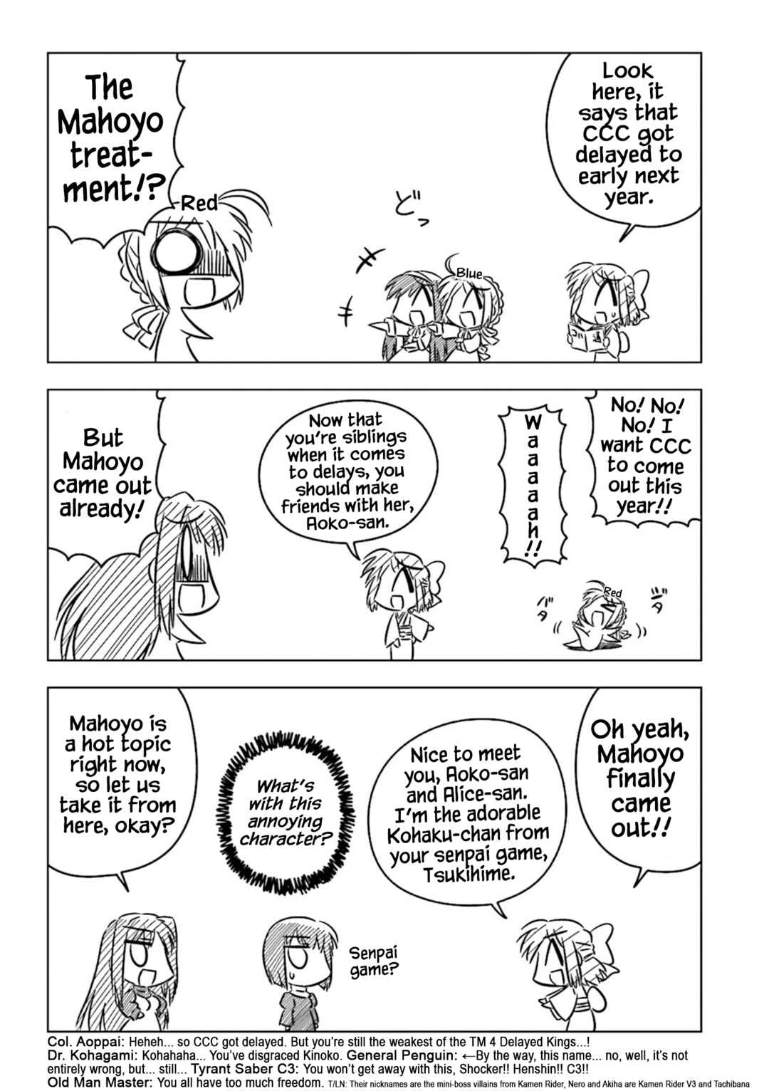 Page 5 Chapter 2 Koha-Ace Collection