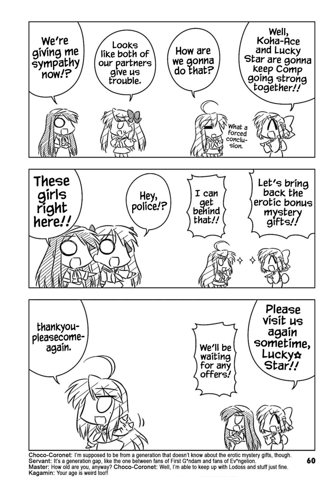 Page 7 Chapter 9 Koha-Ace Collection