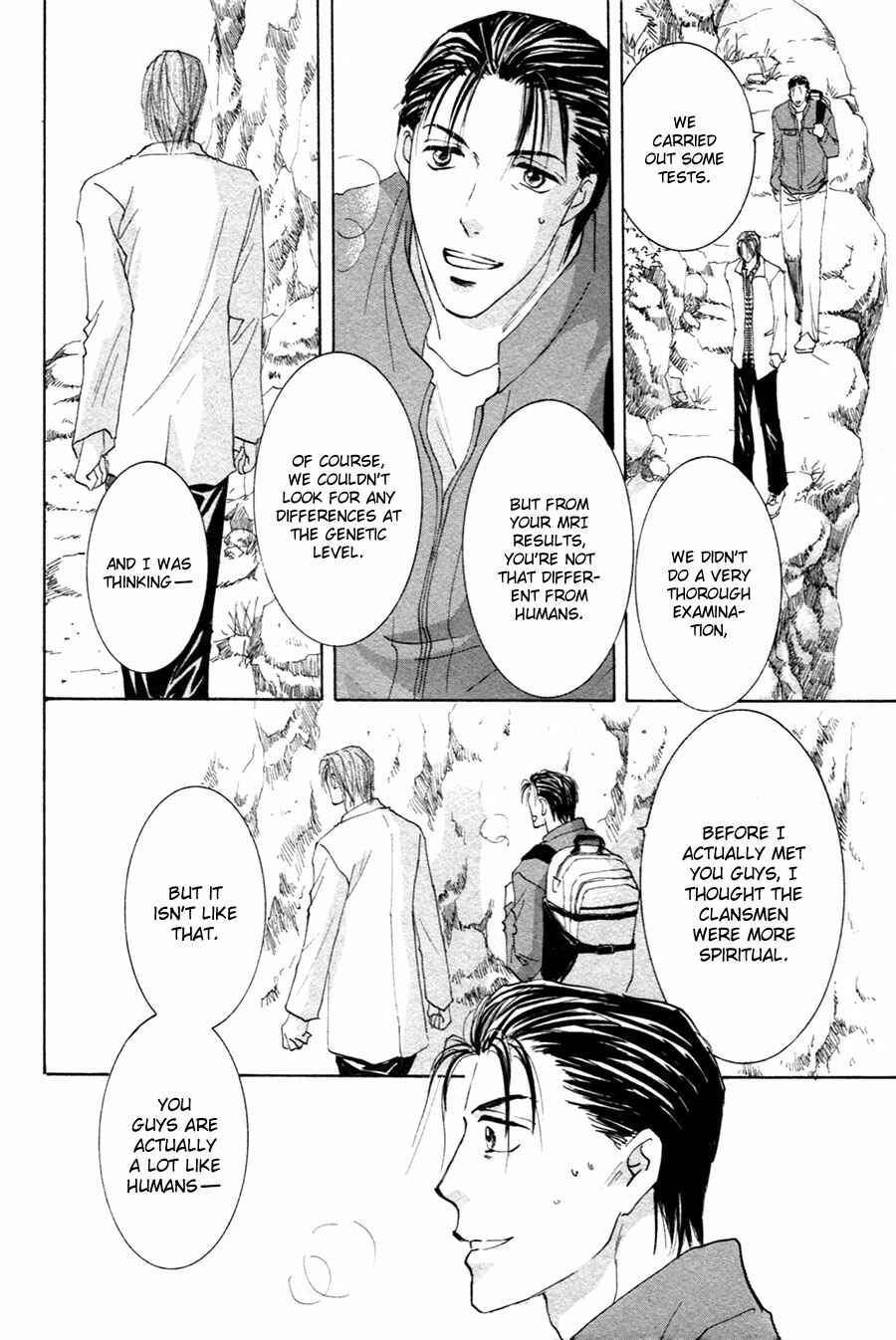 Page 12 Chapter 20 Taiyou no Romance