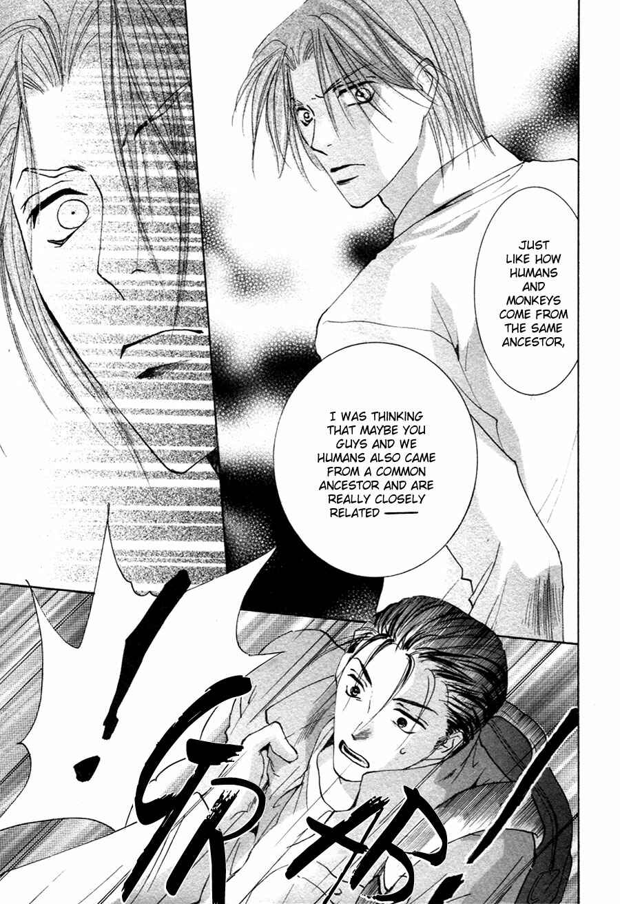 Page 13 Chapter 20 Taiyou no Romance