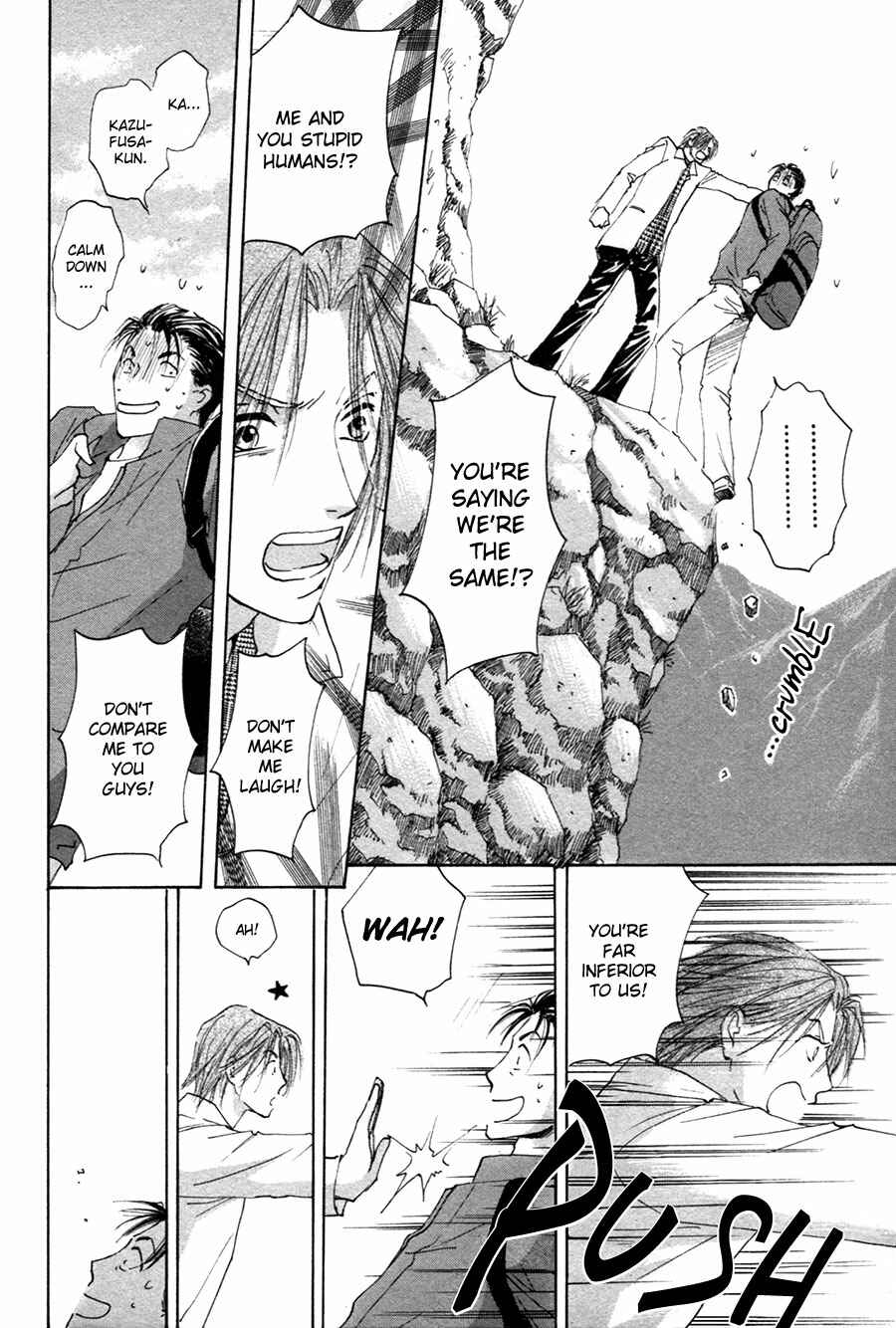 Page 14 Chapter 20 Taiyou no Romance