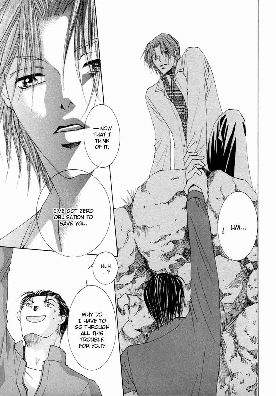 Page 19 Chapter 20 Taiyou no Romance