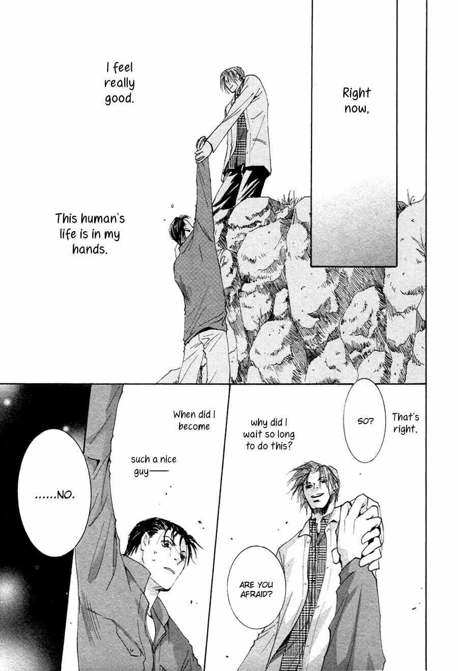 Page 21 Chapter 20 Taiyou no Romance