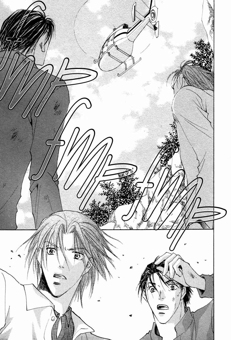 Page 33 Chapter 20 Taiyou no Romance