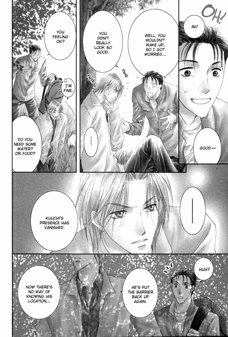 Page 4 Chapter 20 Taiyou no Romance
