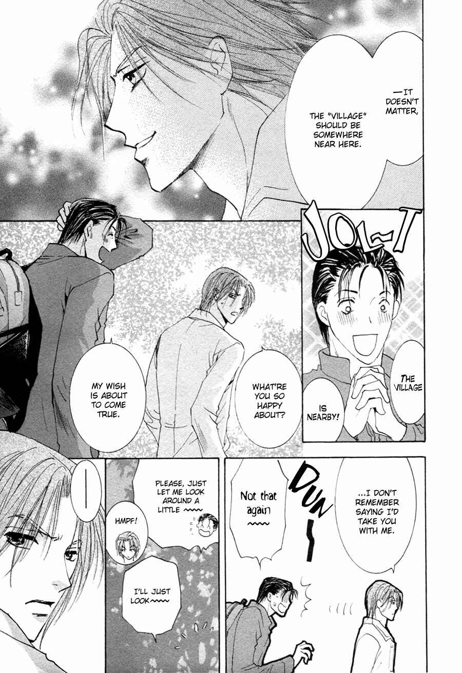 Page 5 Chapter 20 Taiyou no Romance