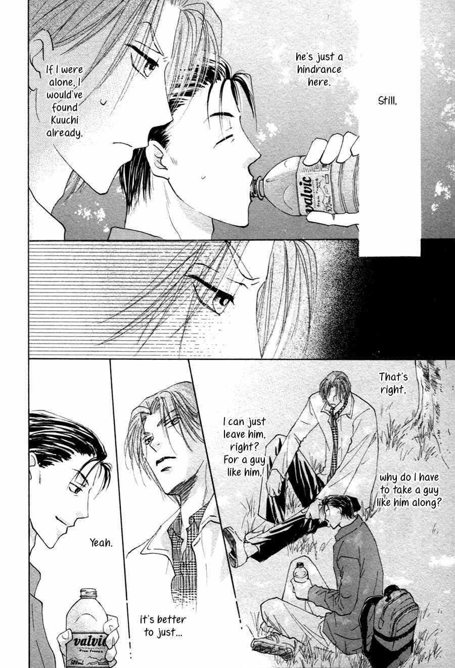 Page 8 Chapter 20 Taiyou no Romance
