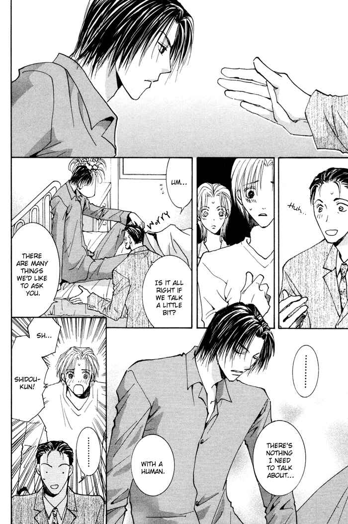 Page 12 Chapter 13 Taiyou no Romance