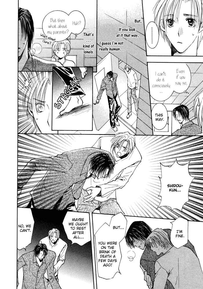 Page 16 Chapter 13 Taiyou no Romance