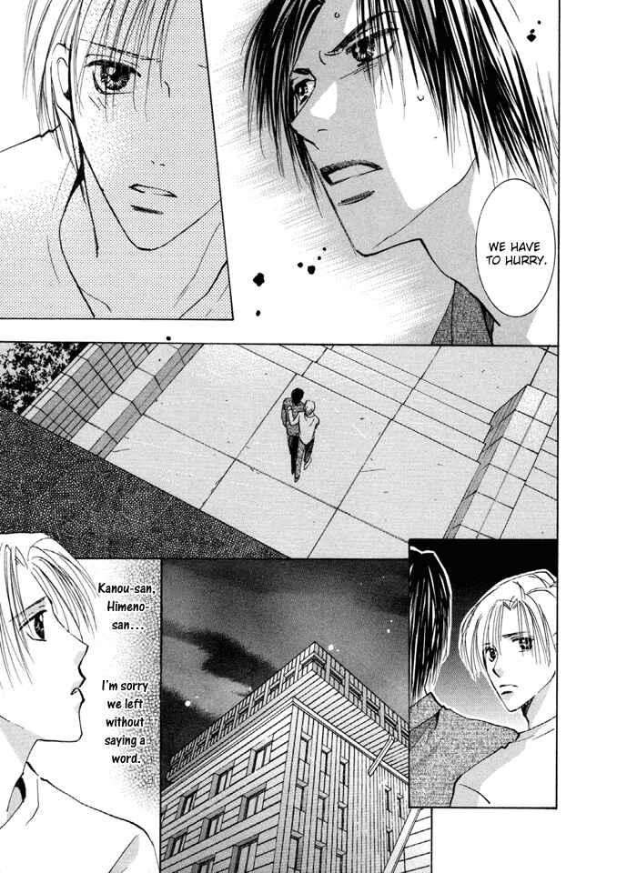 Page 17 Chapter 13 Taiyou no Romance