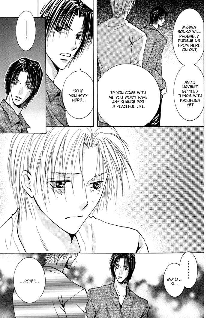 Page 19 Chapter 13 Taiyou no Romance