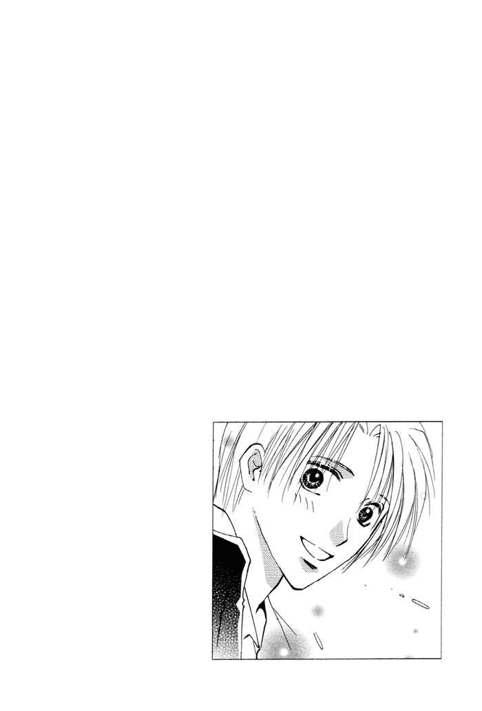 Page 2 Chapter 13 Taiyou no Romance