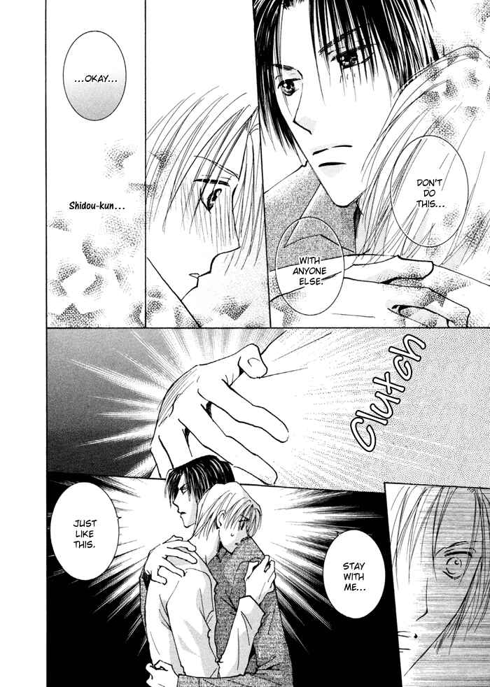 Page 24 Chapter 13 Taiyou no Romance