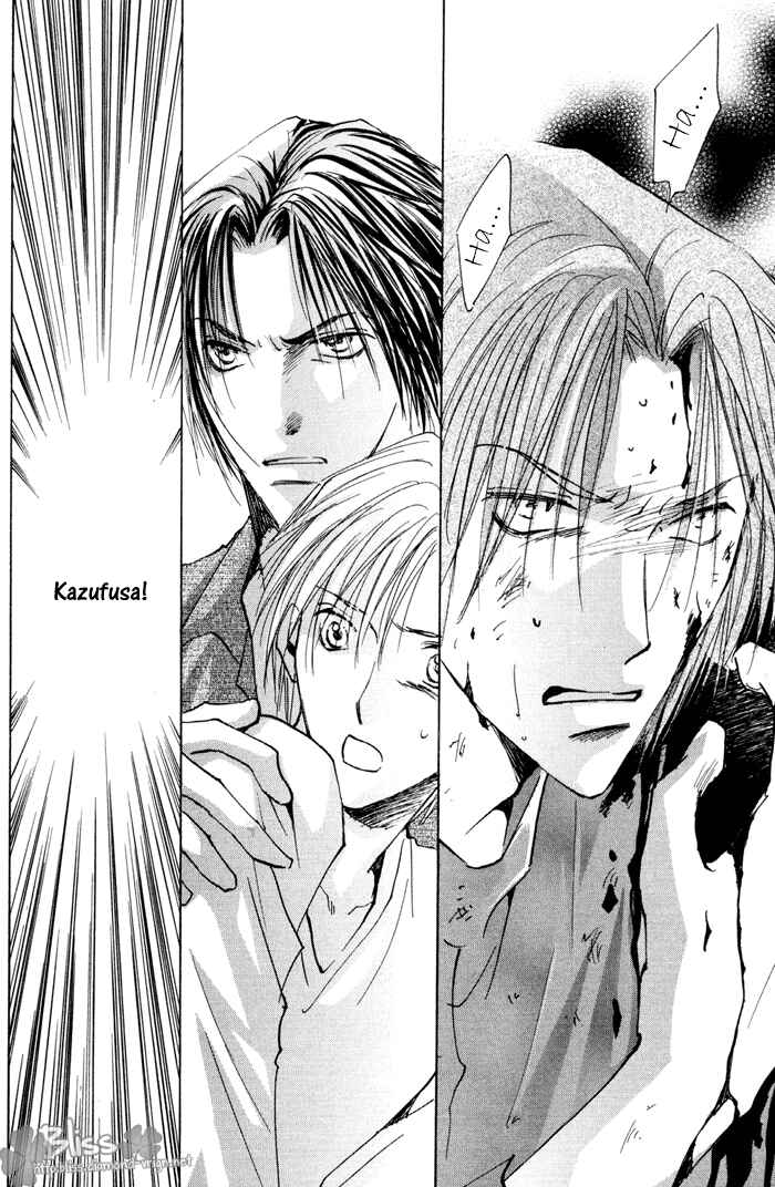 Page 26 Chapter 13 Taiyou no Romance