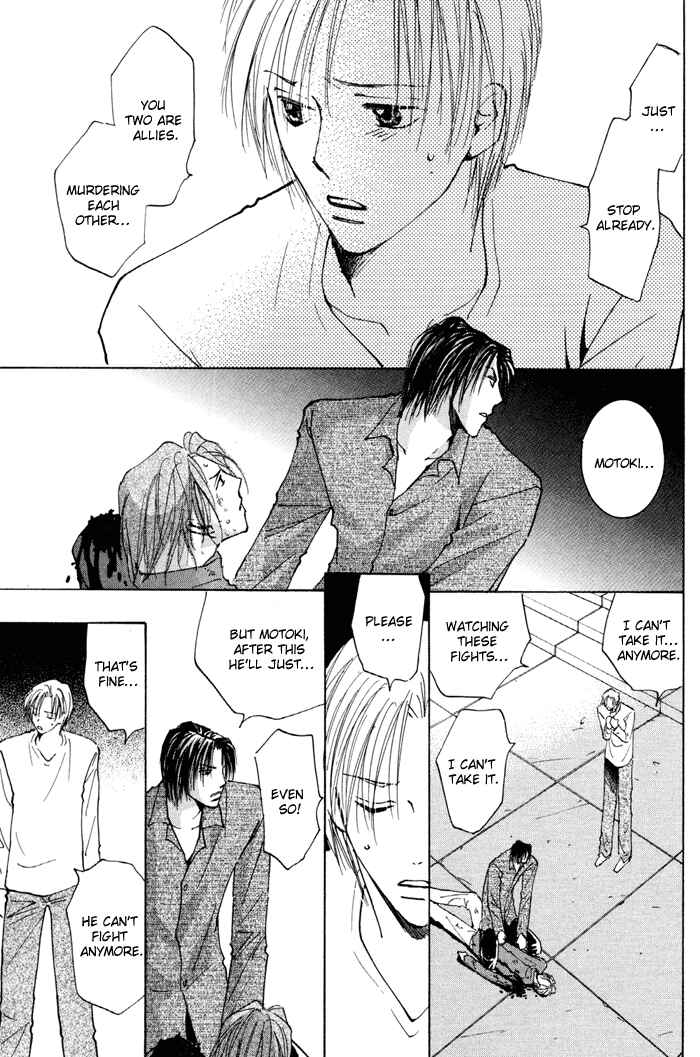 Page 31 Chapter 13 Taiyou no Romance