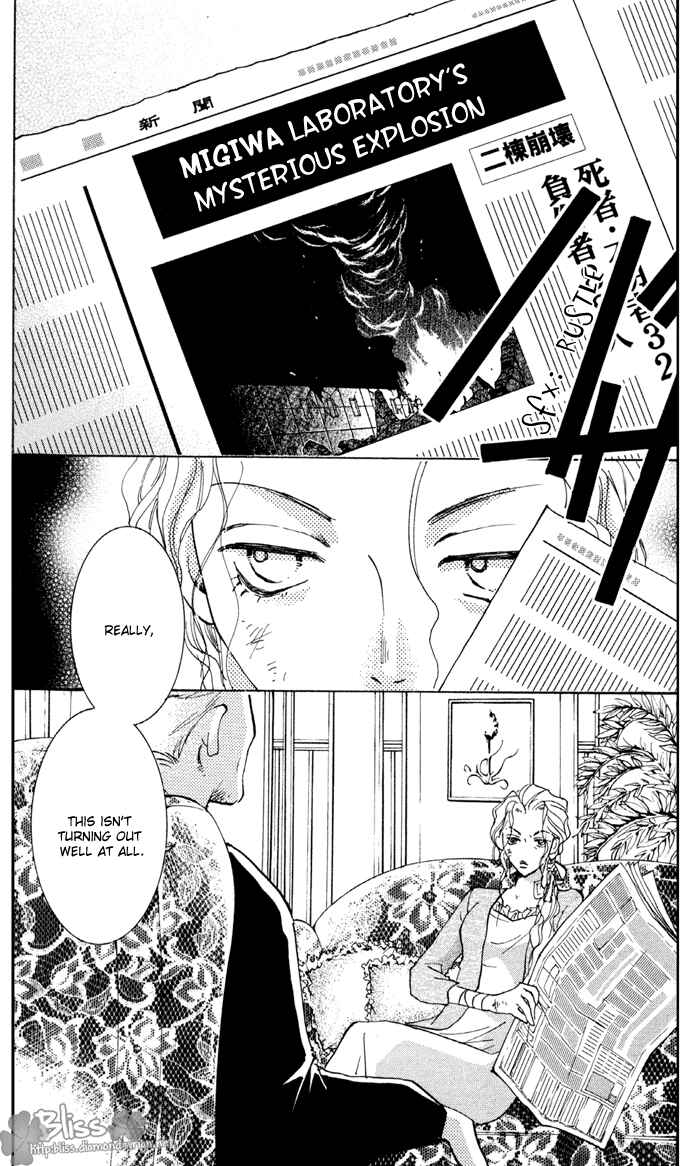 Page 4 Chapter 13 Taiyou no Romance