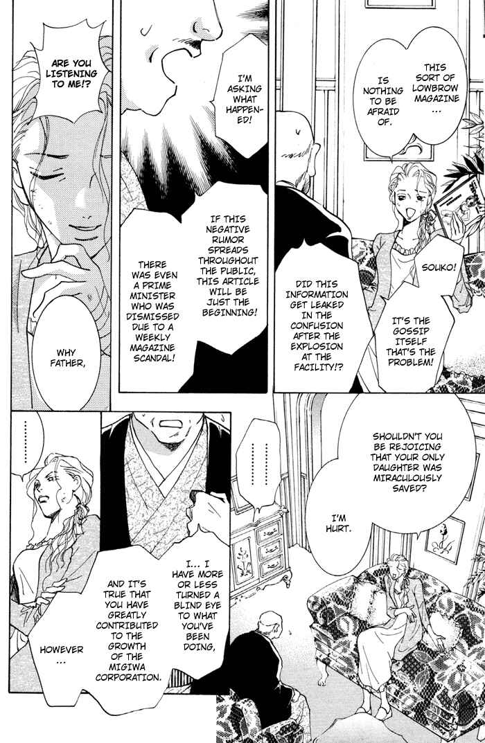 Page 6 Chapter 13 Taiyou no Romance