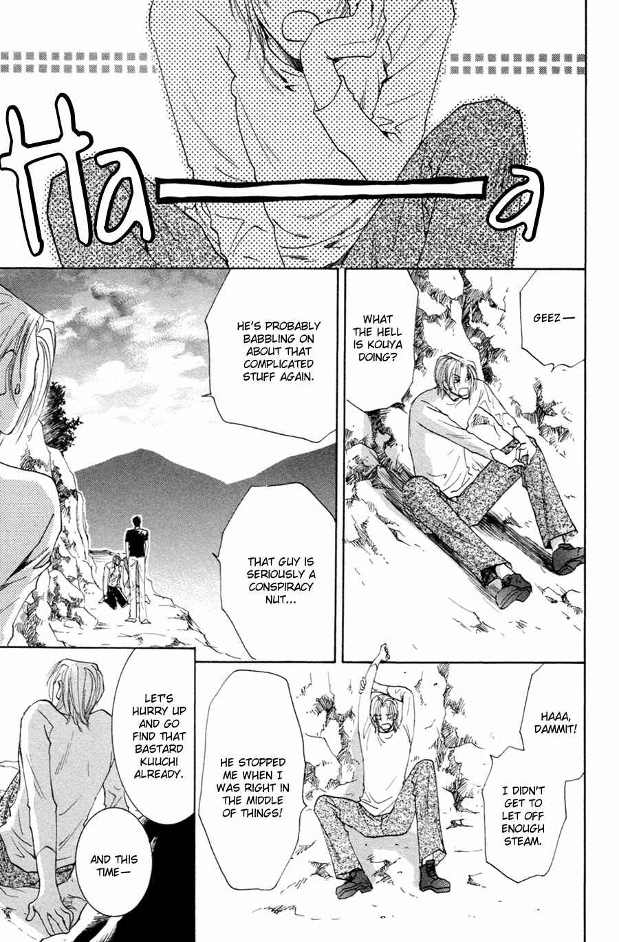 Page 10 Chapter 23 Taiyou no Romance