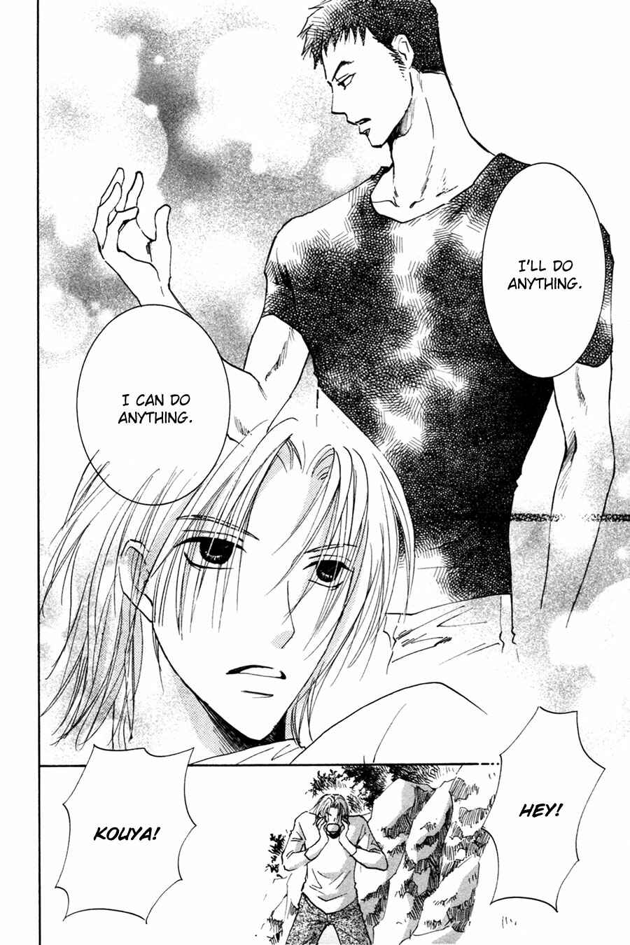 Page 15 Chapter 23 Taiyou no Romance