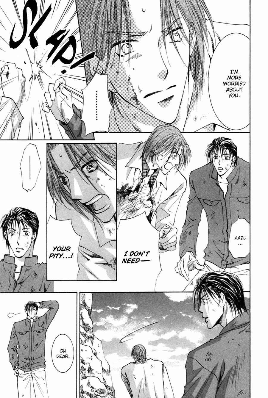 Page 23 Chapter 23 Taiyou no Romance