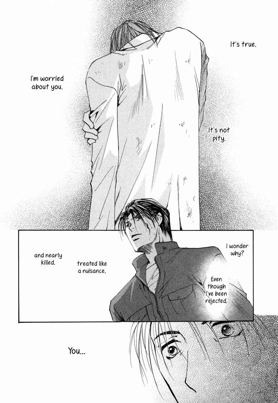 Page 24 Chapter 23 Taiyou no Romance
