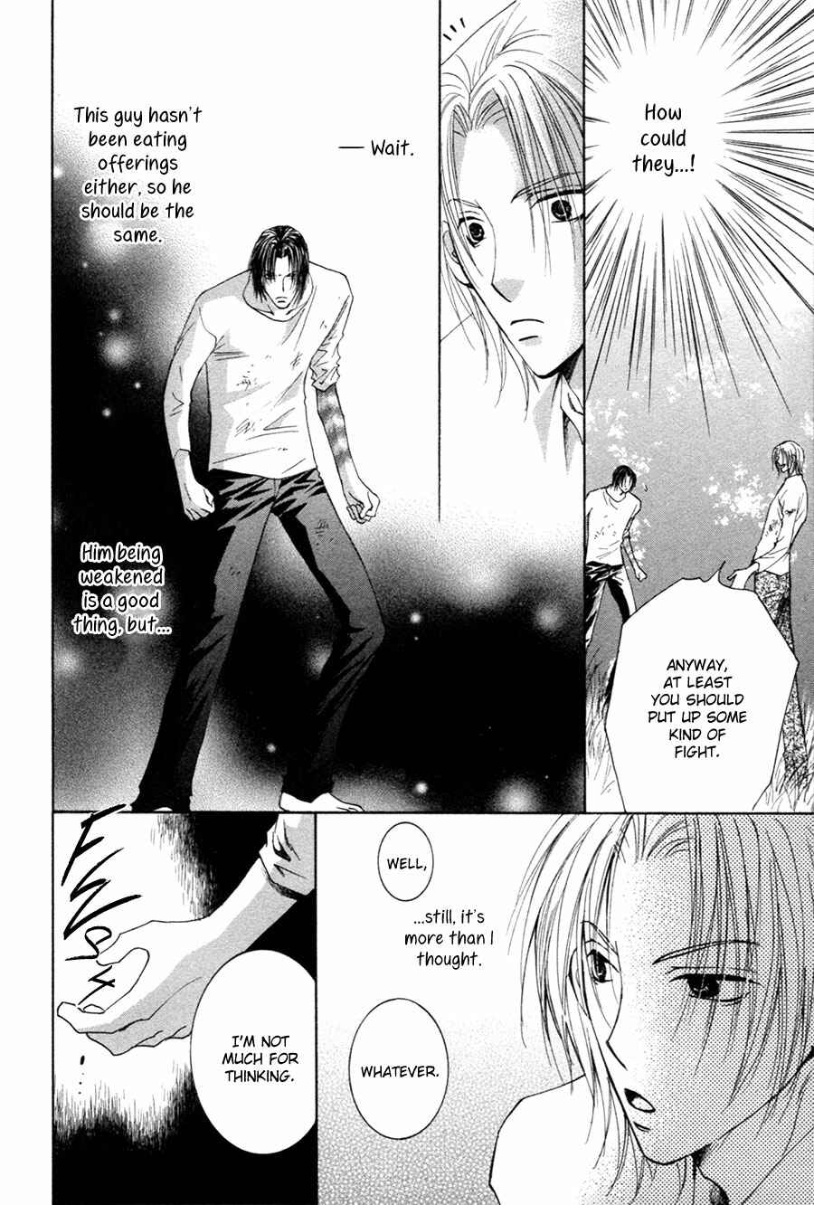 Page 14 Chapter 27 Taiyou no Romance