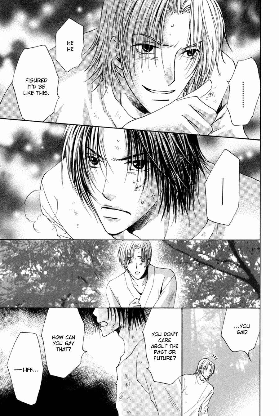 Page 21 Chapter 27 Taiyou no Romance