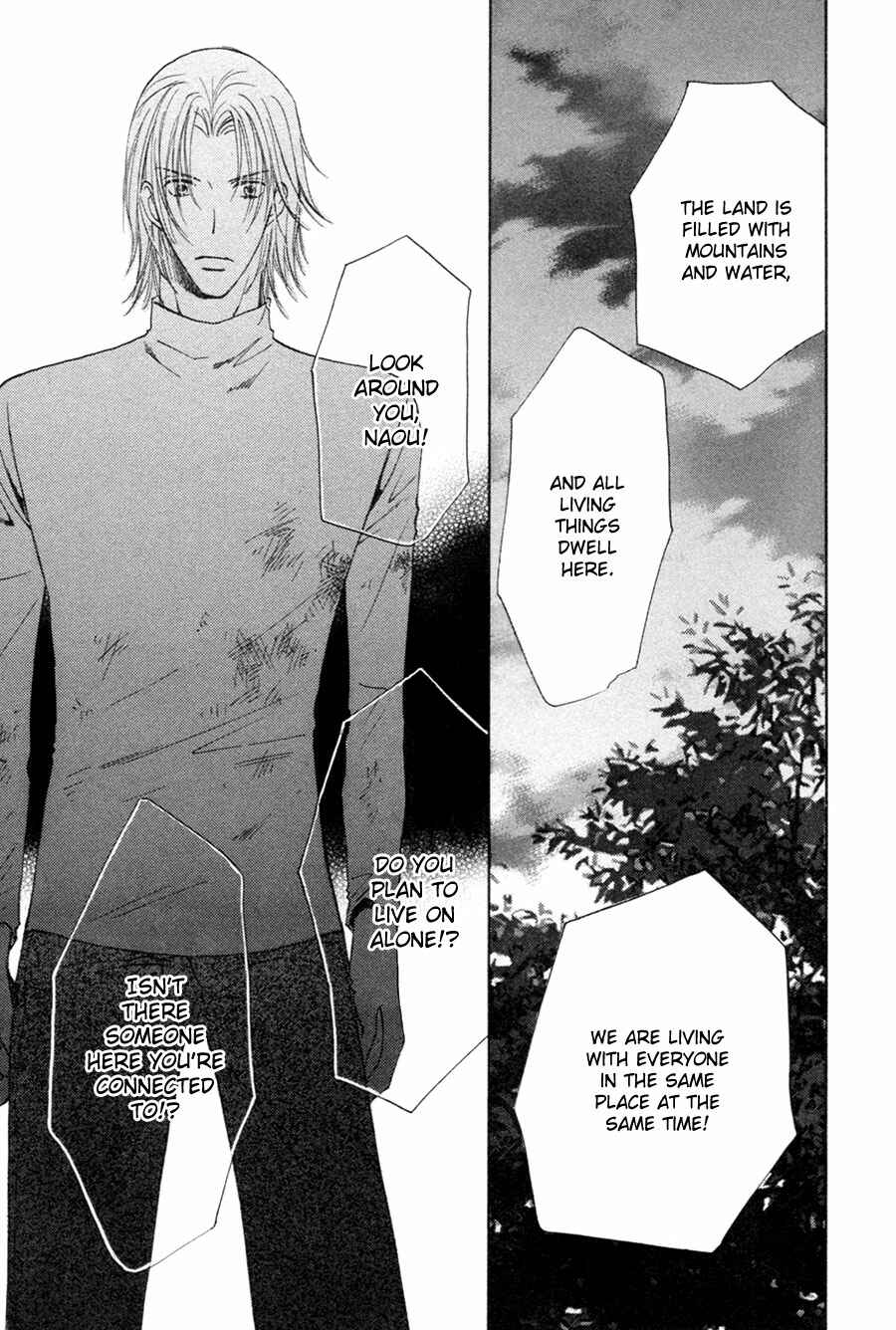 Page 25 Chapter 27 Taiyou no Romance
