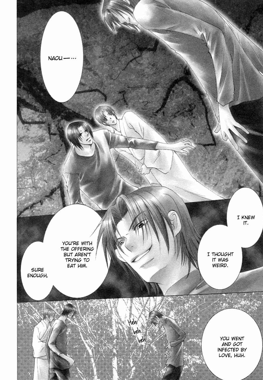 Page 4 Chapter 27 Taiyou no Romance