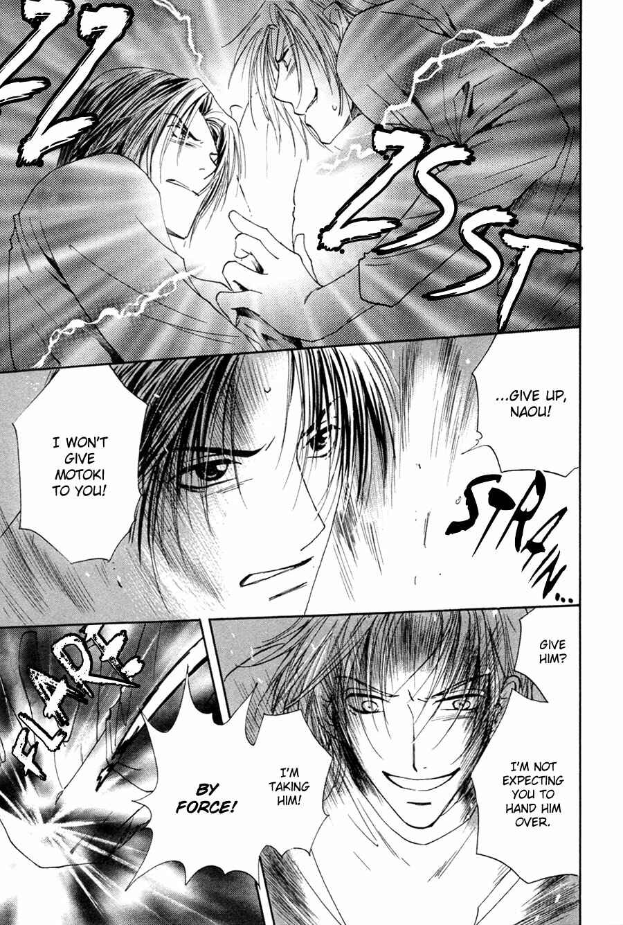 Page 7 Chapter 27 Taiyou no Romance